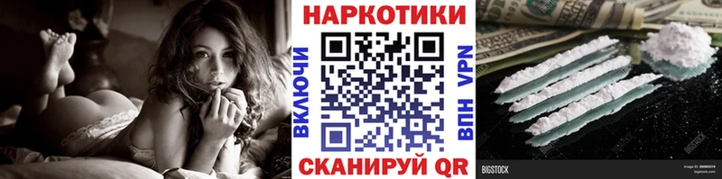 Наркотические вещества Новозыбков Alpha PVP  Меф  Метамфетамин  КОКАИН  АМФЕТАМИН 