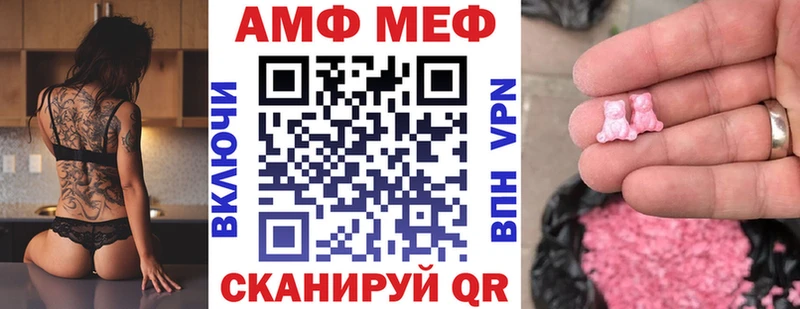 Amphetamine VHQ  цена   Новозыбков 