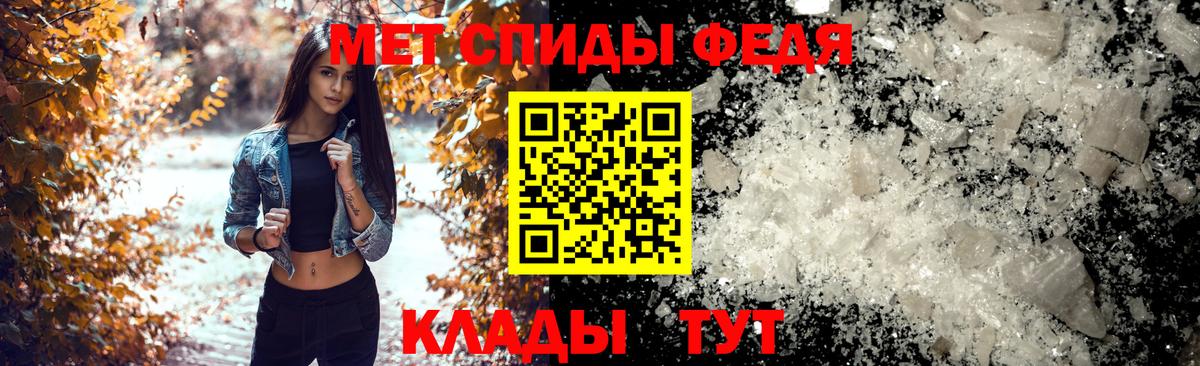 Новозыбков  Амфетамин  Вход с VPN  АМФ 98% 