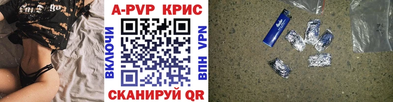 Alpha-PVP VHQ  Новозыбков 