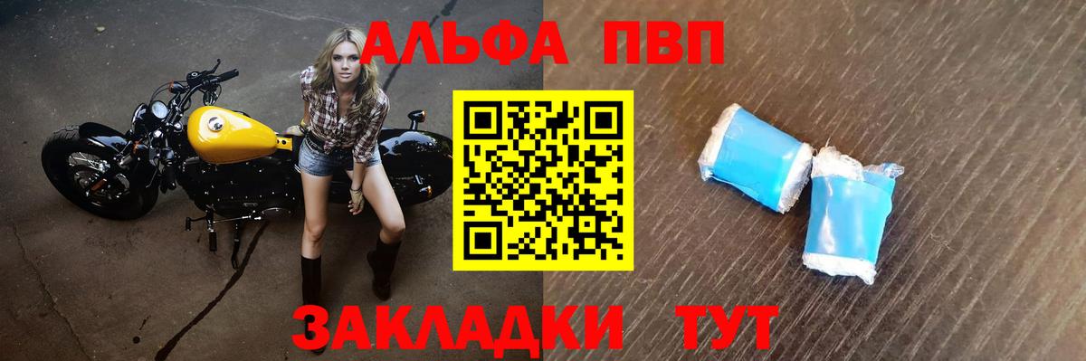 ГАШ Новозыбков