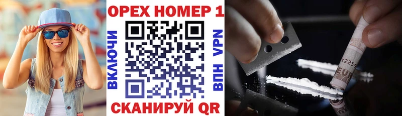 Cocaine Fish Scale  Новозыбков 