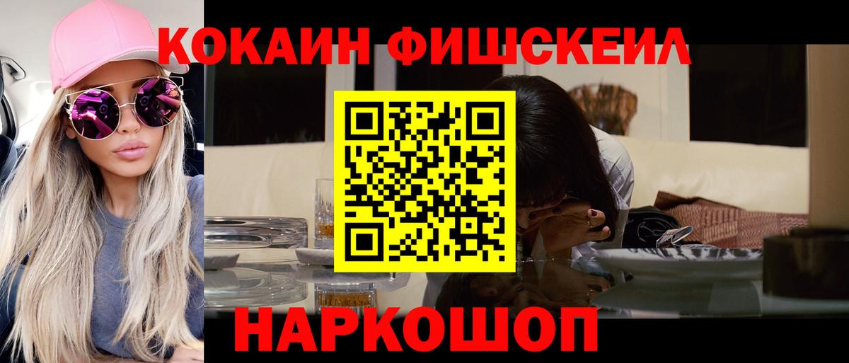 Новозыбков  Кокаин 98%  Вход с VPN  Кокаин 98% 
