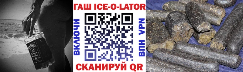 ГАШИШ убойный  Новозыбков 