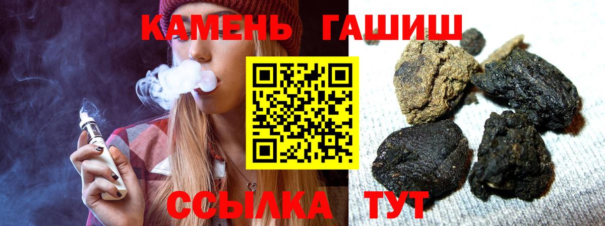 ГАШ гашик Новозыбков