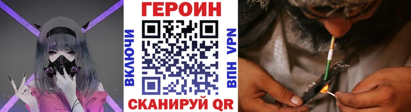 Героин афганец Новозыбков