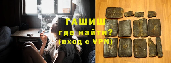 кокаин премиум Алексин