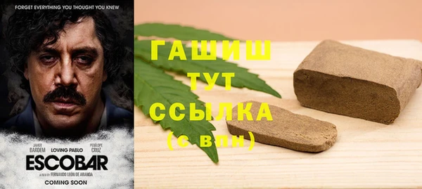 кокаин премиум Алексин