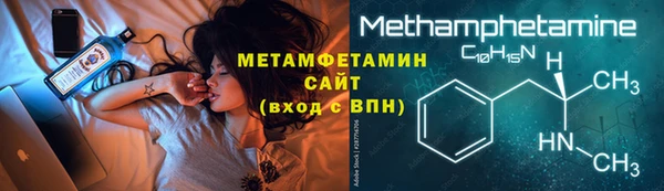 гидра Алзамай