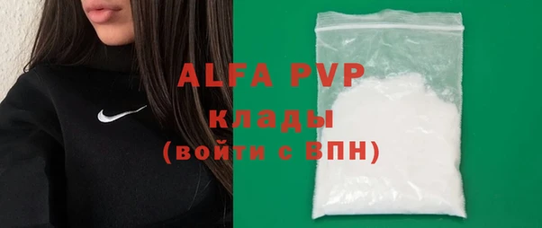 кокаин премиум Алексин