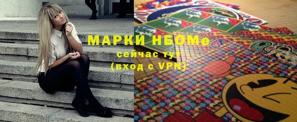 гидра Алзамай