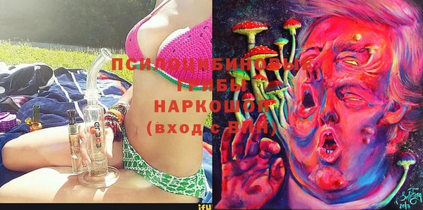 кокаин премиум Алексин