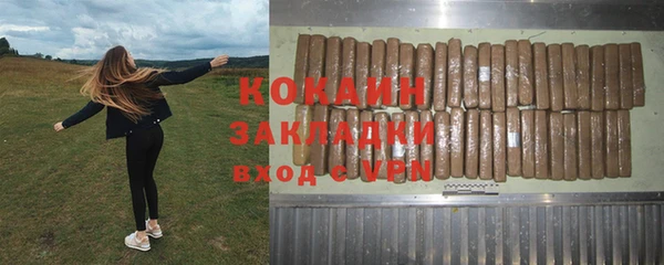 гидра Алзамай