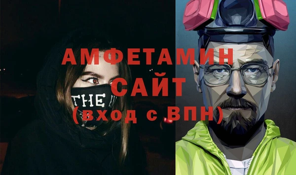 гидра Алзамай