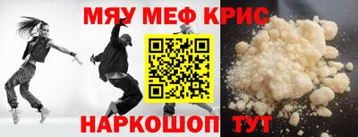 спайс Пушкино