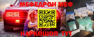 спайс Пушкино
