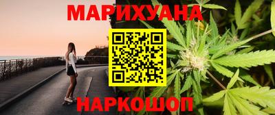 спайс Пушкино
