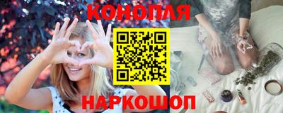 спайс Пушкино