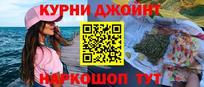 спайс Пушкино