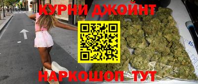 спайс Пушкино