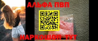 героин Пыть-Ях