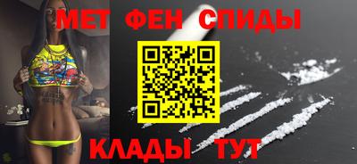 спайс Пушкино