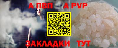 героин Пыть-Ях