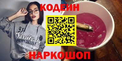 героин Пыть-Ях