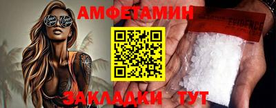 стаф Пугачёв