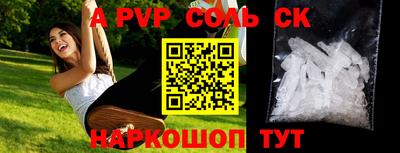 героин Пыть-Ях