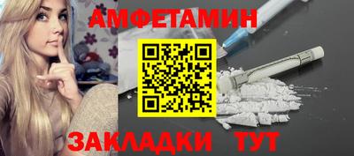 стаф Пугачёв