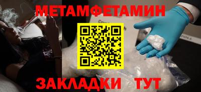 героин Пыть-Ях