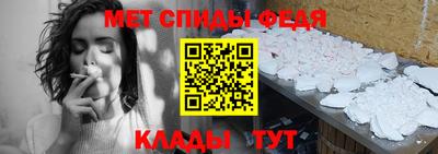 спайс Пушкино