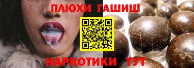 спайс Пушкино
