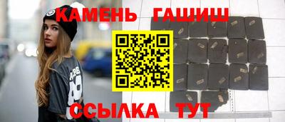 спайс Пушкино