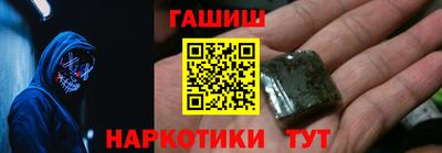 спайс Пушкино