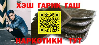 героин Пыть-Ях