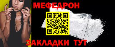 спайс Пушкино