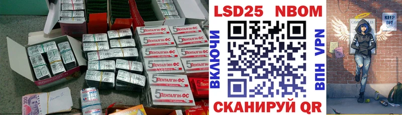 купить  цена  Новозыбков  LSD-25 экстази кислота 