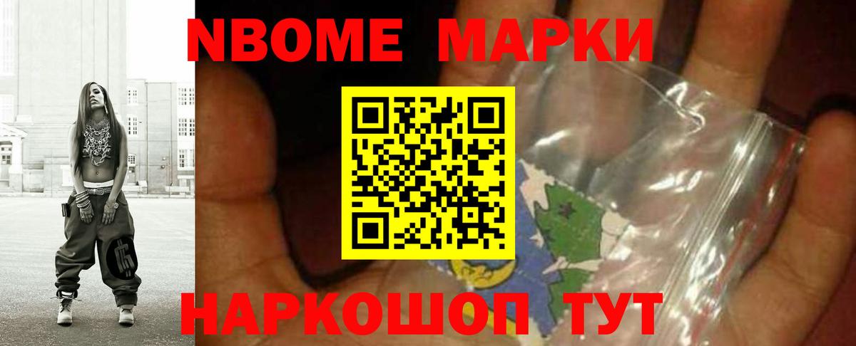 Новозыбков  ЛСД экстази кислота  Вход с VPN  LSD-25 экстази кислота 