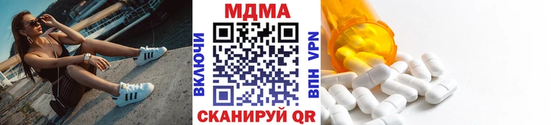 дарнет шоп  Новозыбков  площадка наркотические препараты  МДМА crystal 