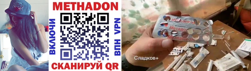 даркнет сайт  hydra ТОР  МЕТАДОН methadone  Новозыбков 