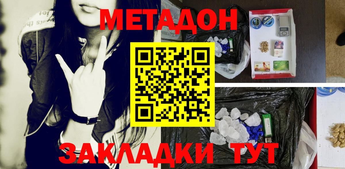 Alpha-PVP СОЛЬ   Новозыбков  Меф   ГАШ  Канабис  Вход с VPN 