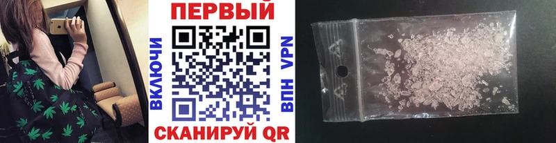 Метамфетамин Methamphetamine  ОМГ ОМГ зеркало  Новозыбков 