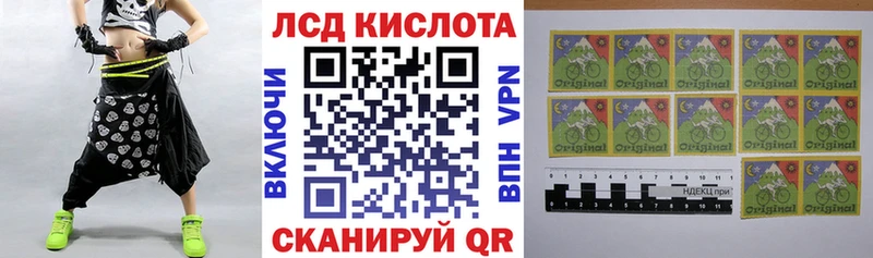 Марки N-bome 1,5мг  где продают   Новозыбков 