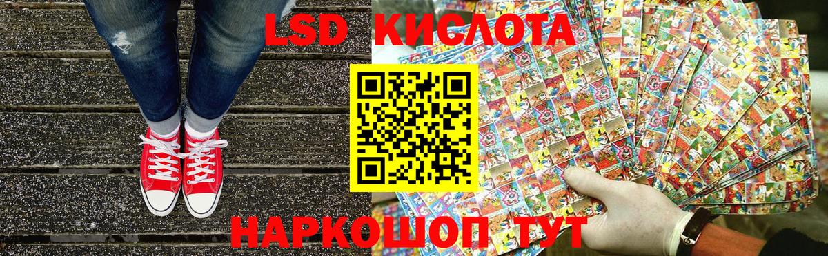 Новозыбков  Марки 25I-NBOMe 1,8мг  Марки 25I-NBOMe 1,8мг  Вход с VPN 